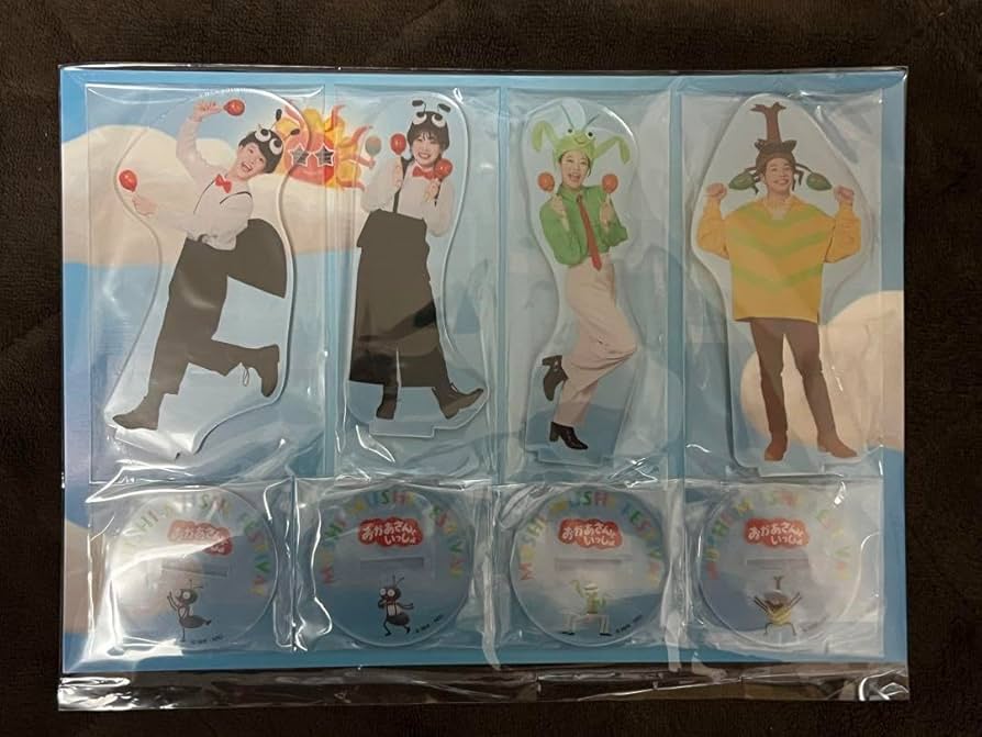 おかあさんといっしょ　ちびぐるみ　アクリルスタンド　セット おかあさんといっしょ ちびぐるみ│株式会社BANDAI SPIRITS